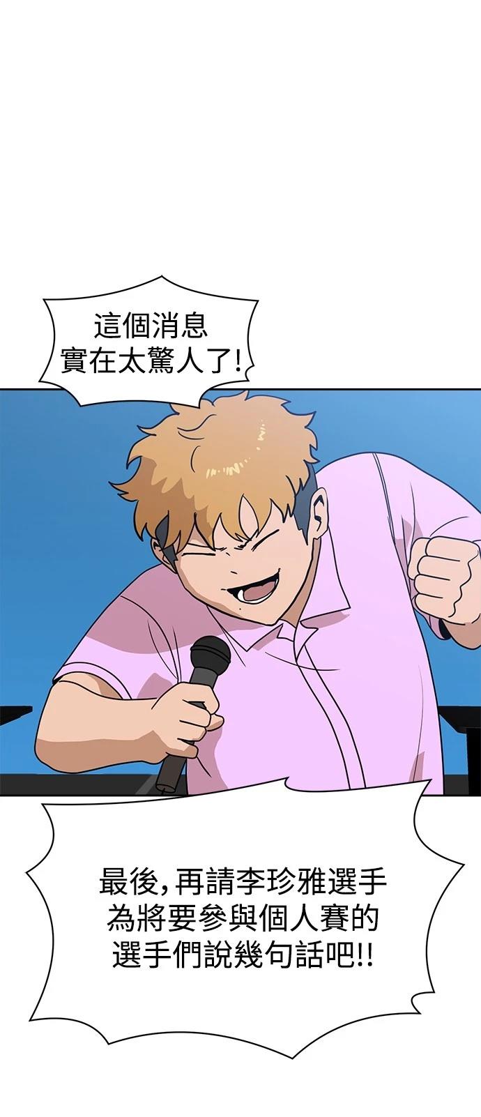 第134话75