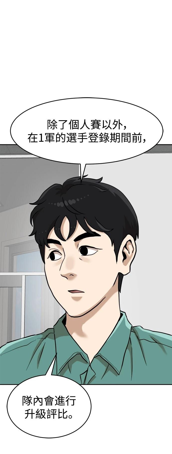 第137话18