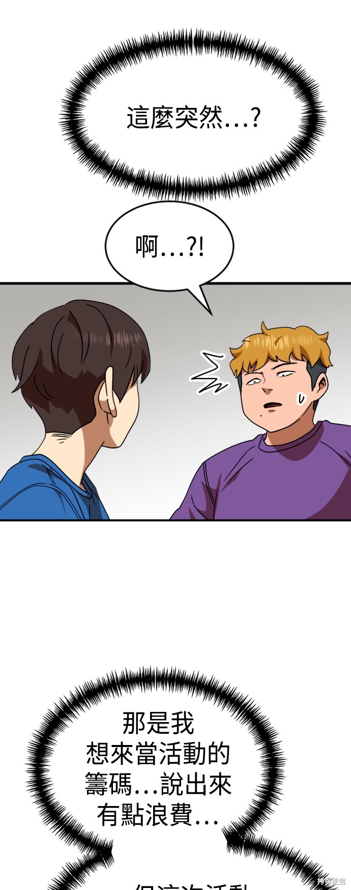 第54话102
