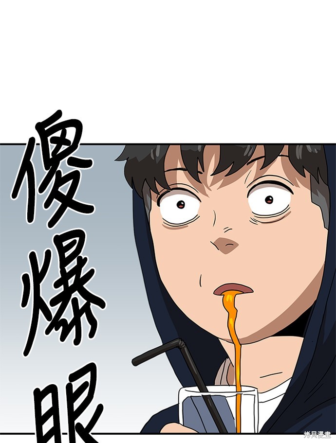 第26话74