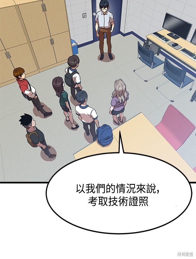 第37话118
