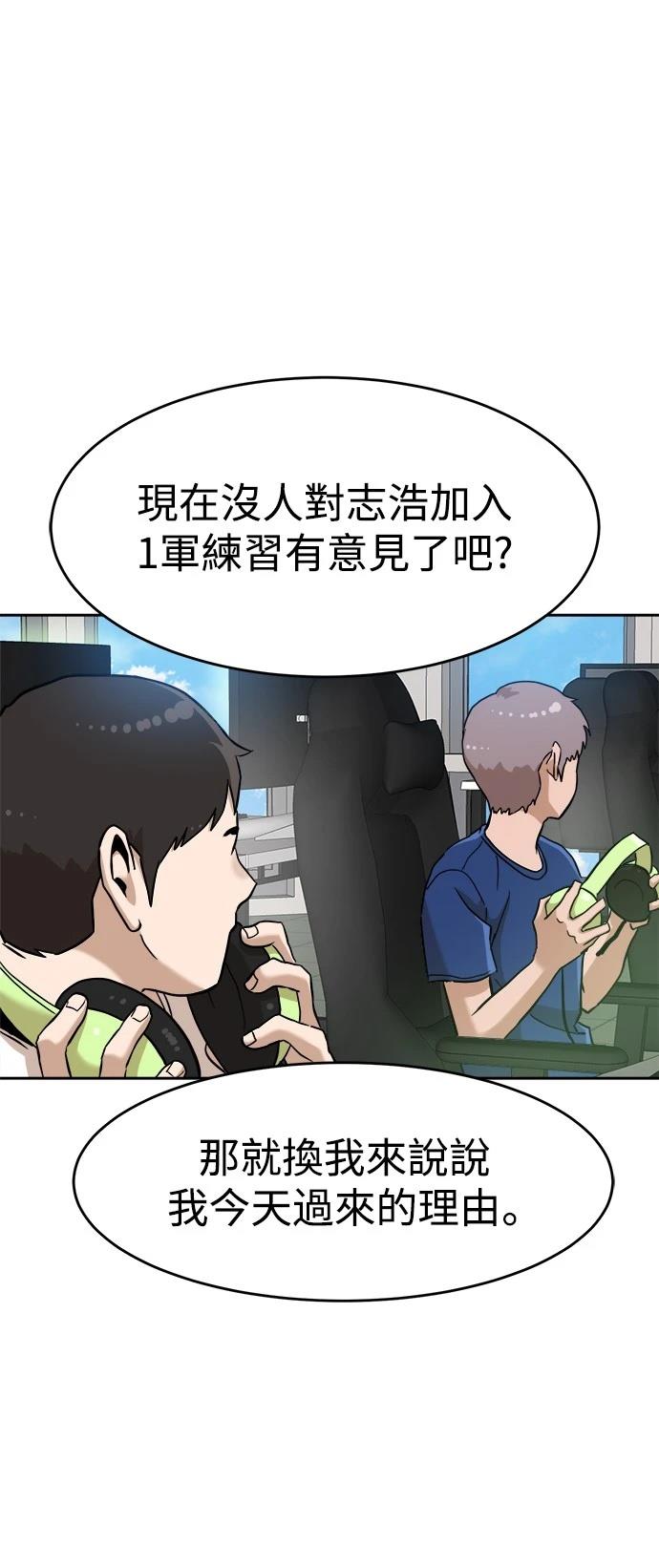 第137话14