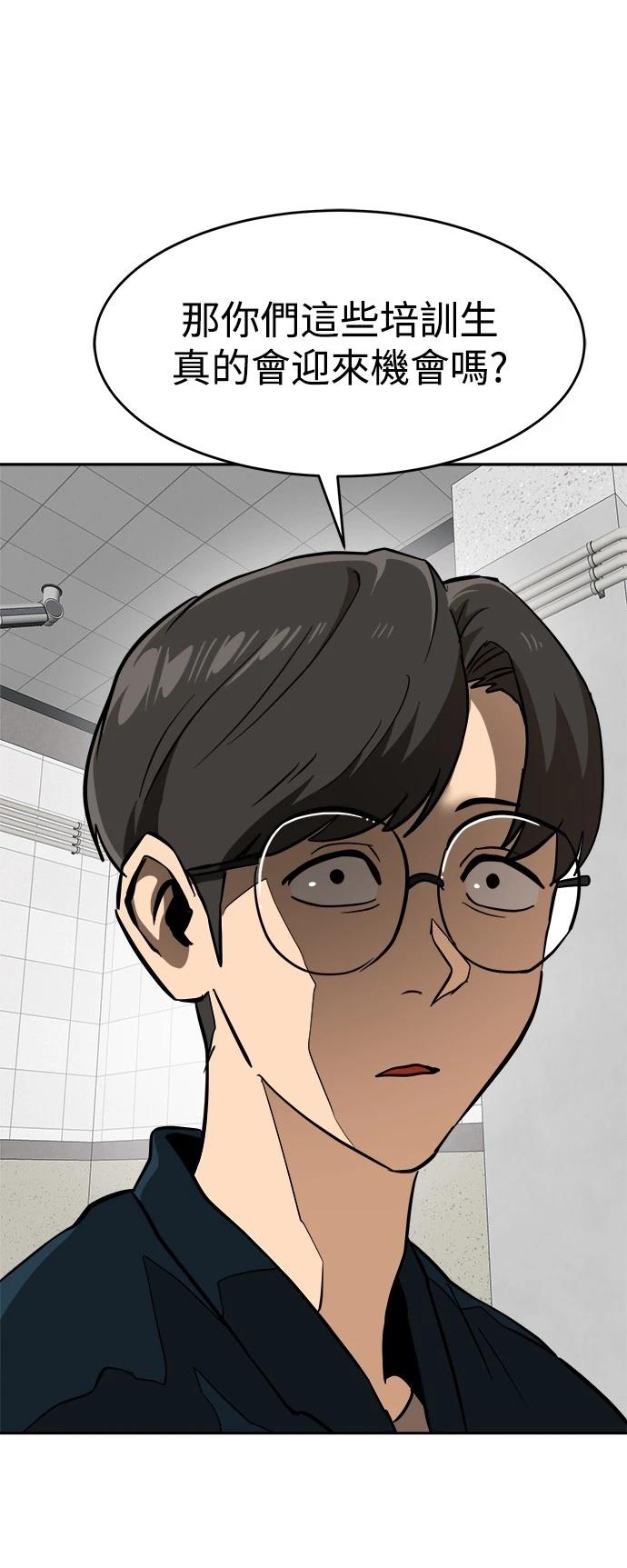 第143话25