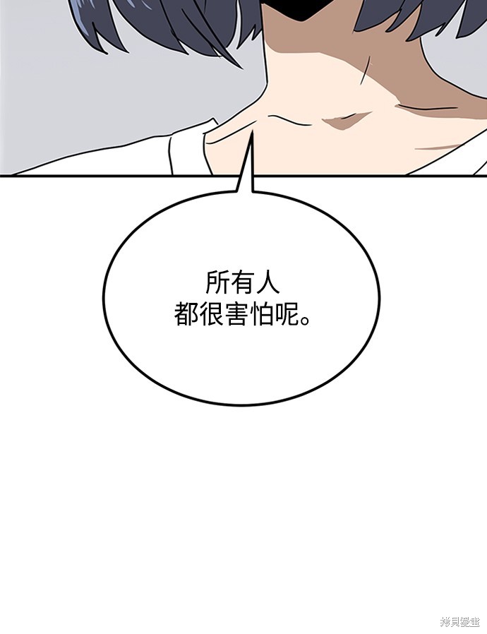 第26话40