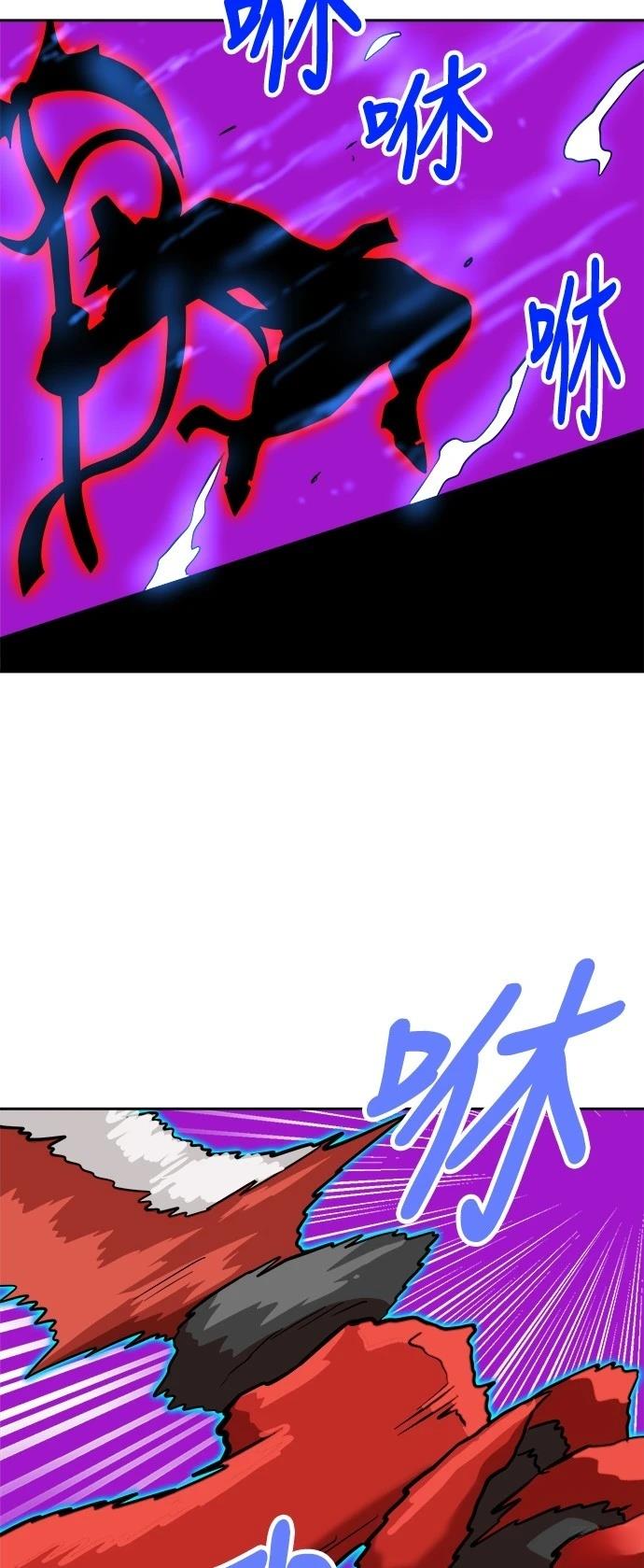 第138话61