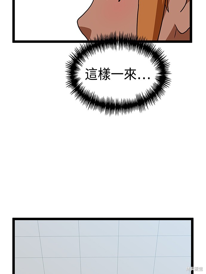 第44话33