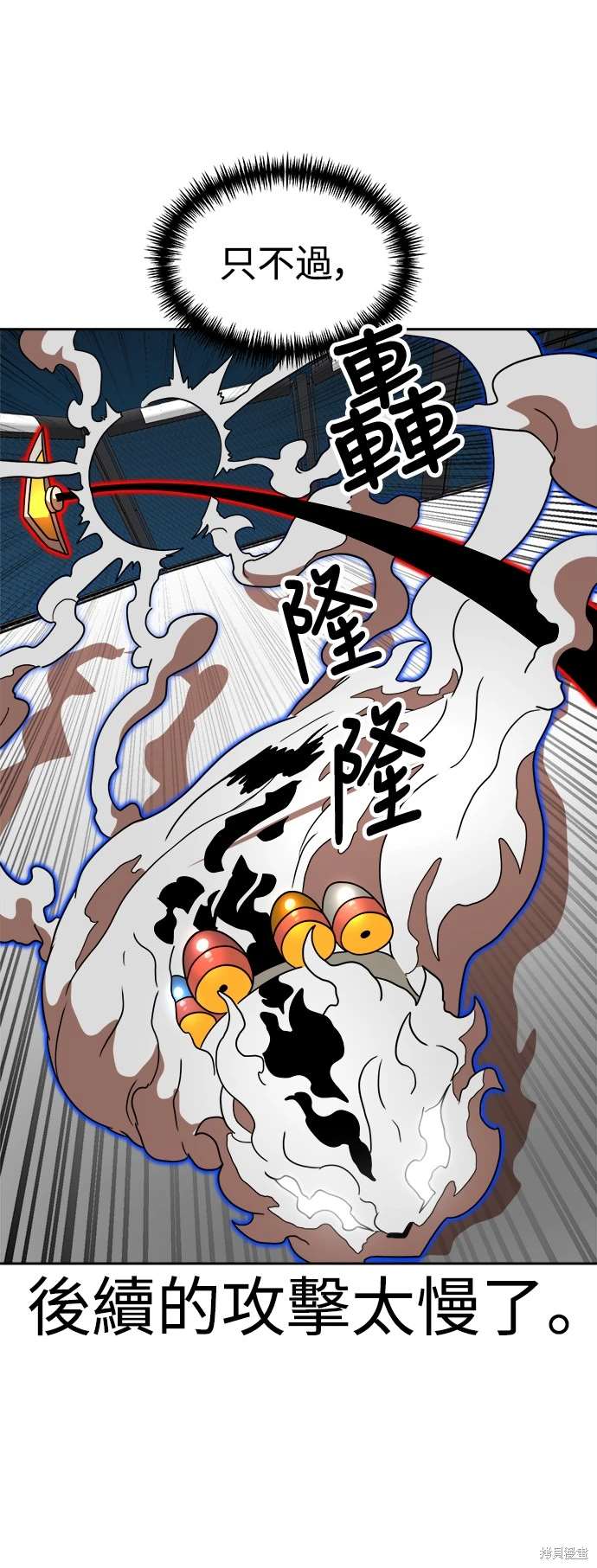 第113话49