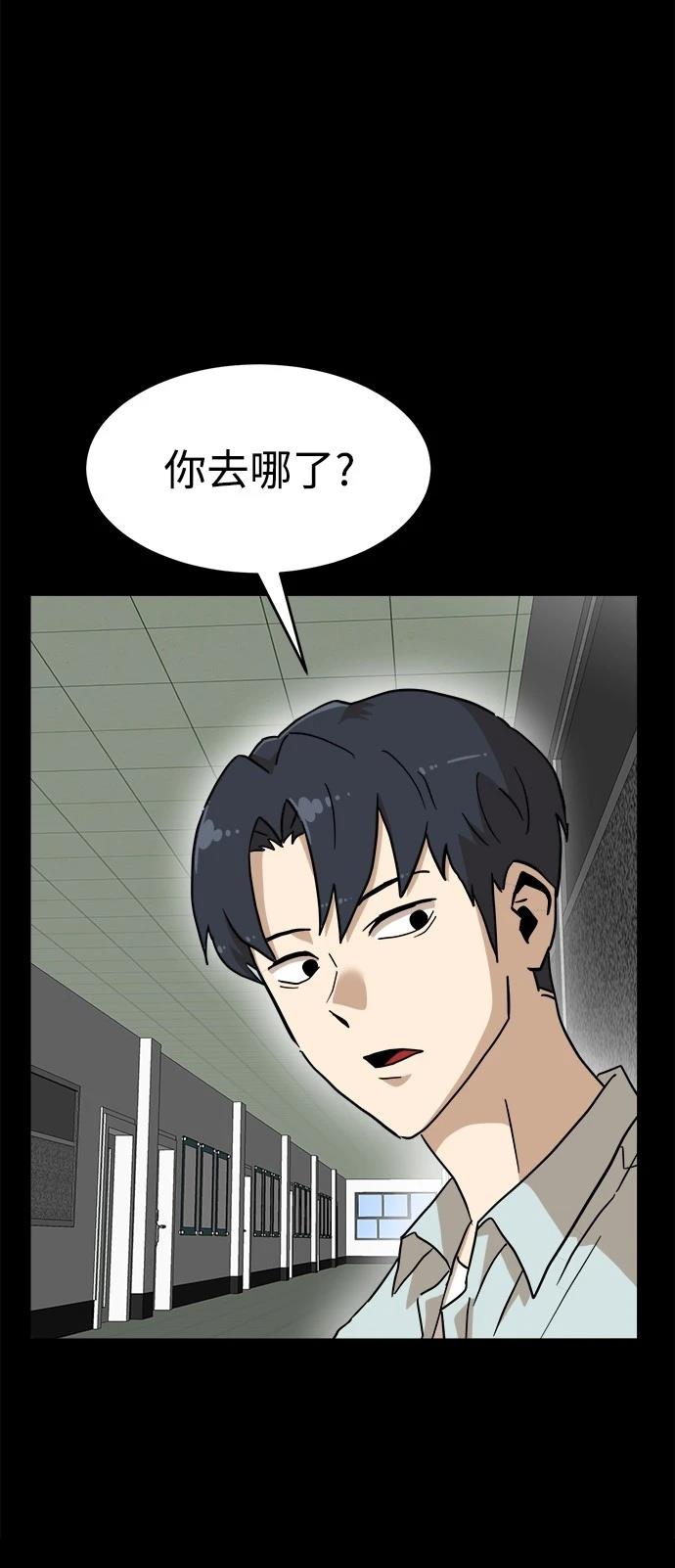 第134话14