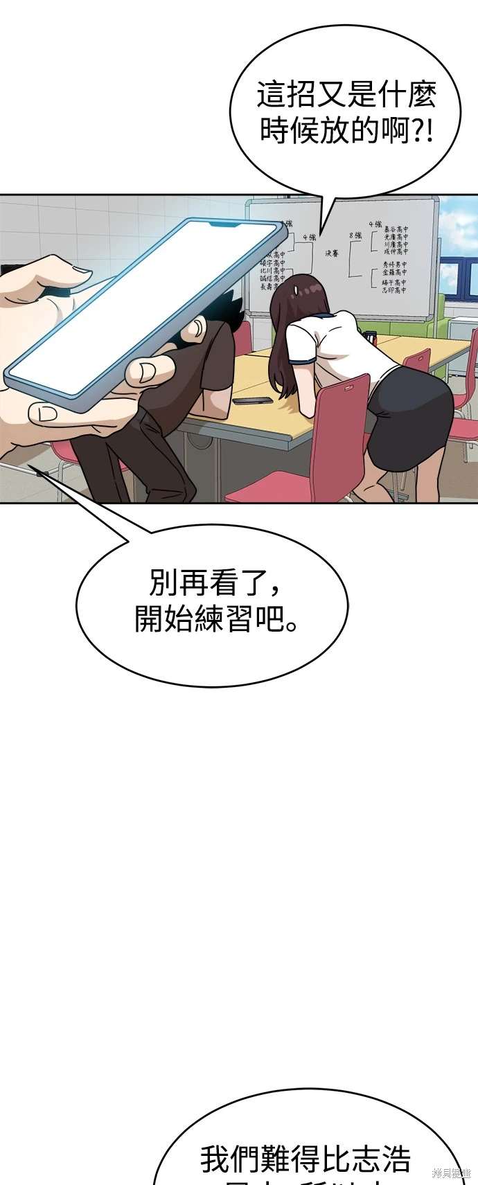 第116话12