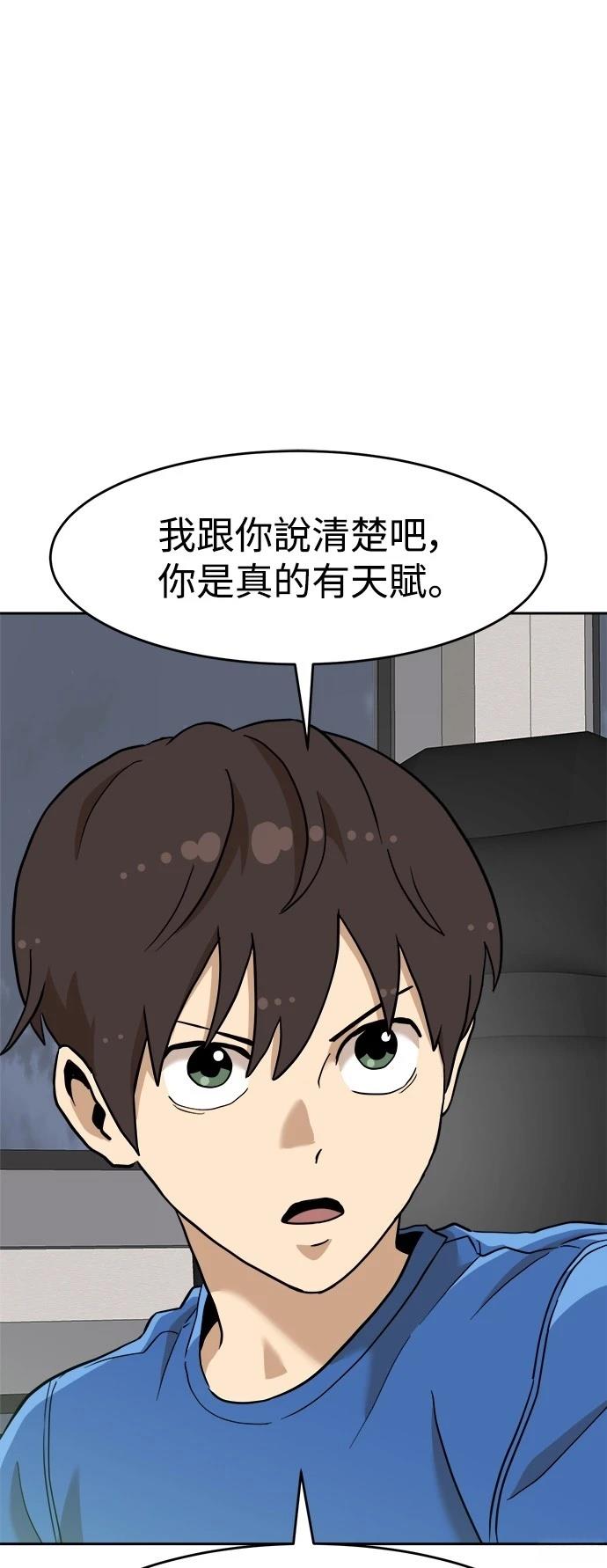 第137话34