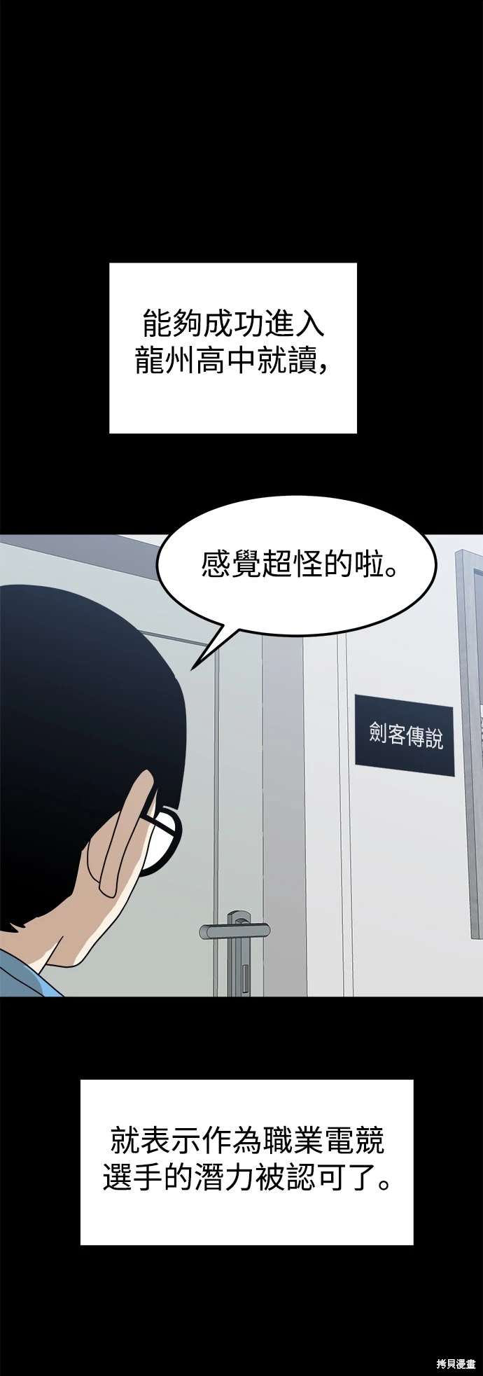 第117话43
