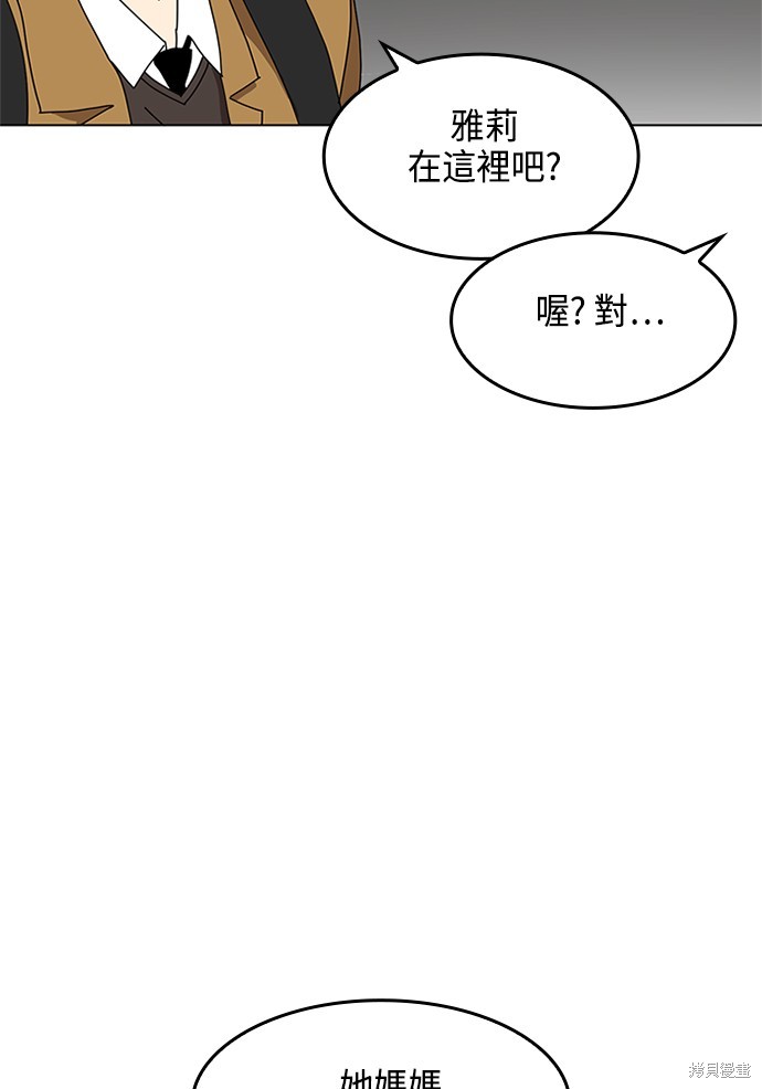 第1话147