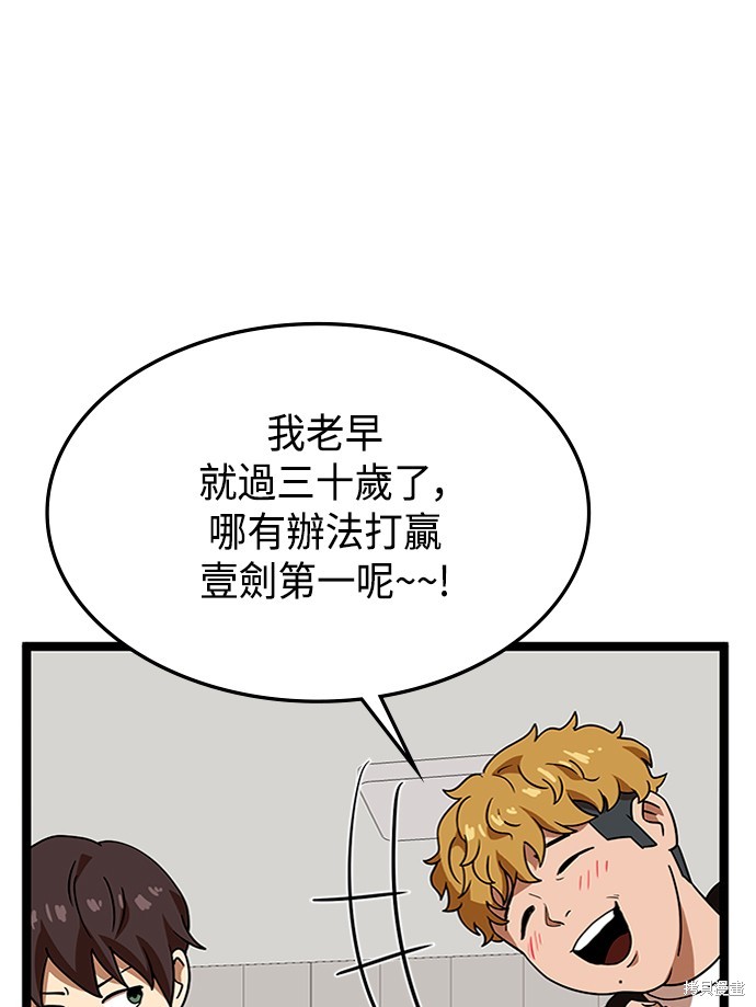 第44话38