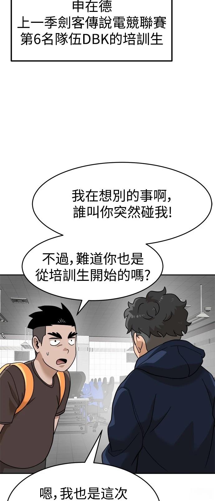 第138话31