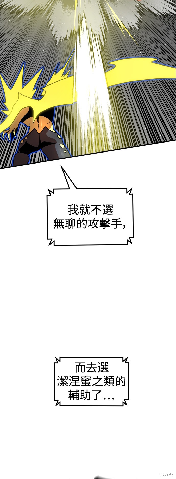 第93话65