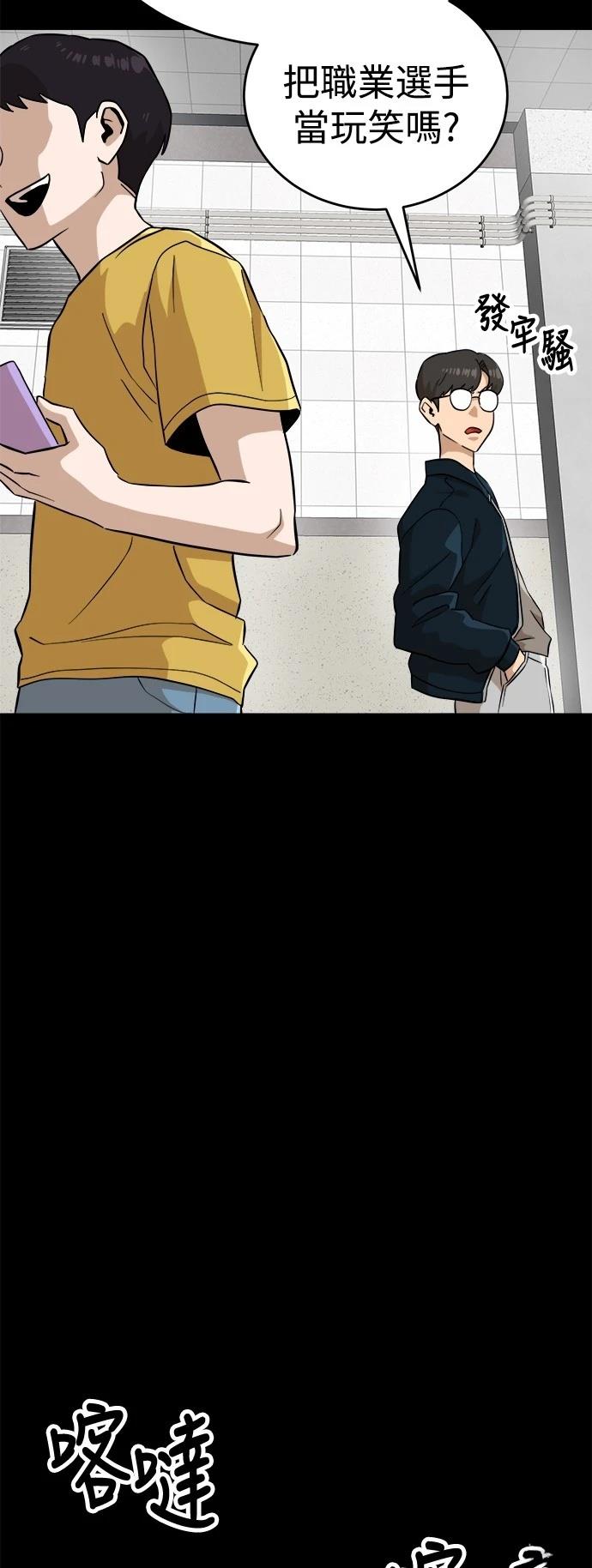 第143话2