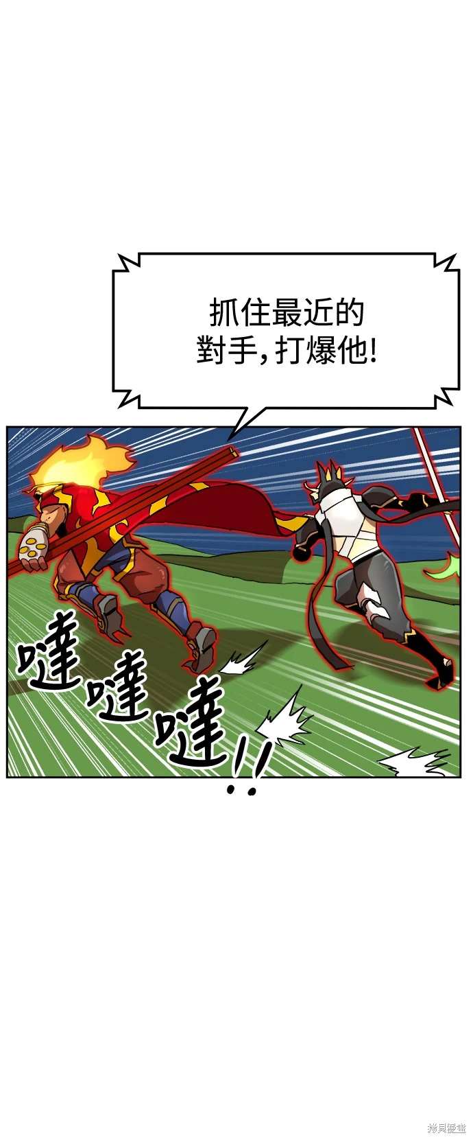 第108话43