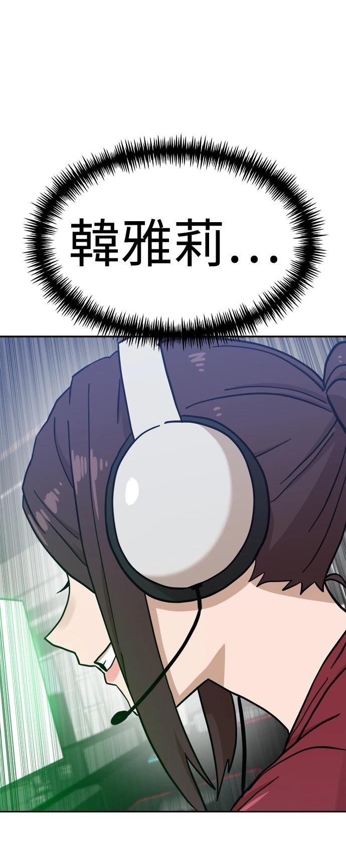 第128话83