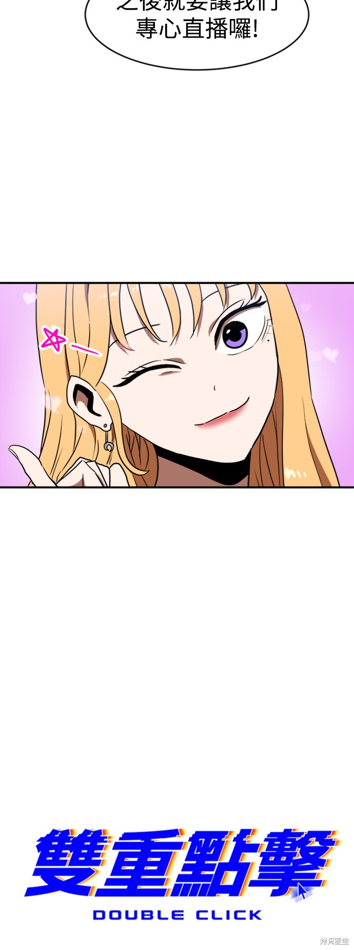第86话24