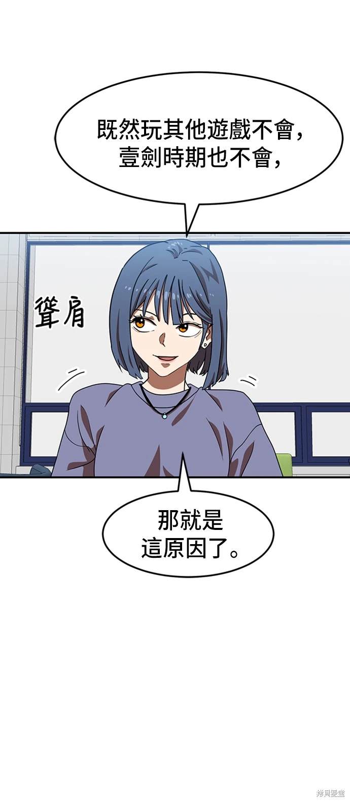 第75话58