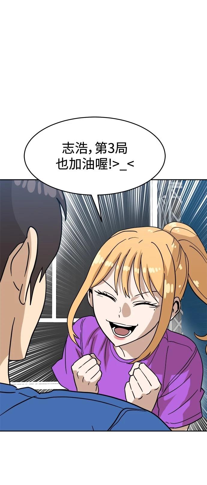 第126话37