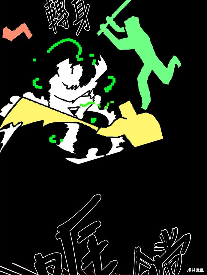 第35话45