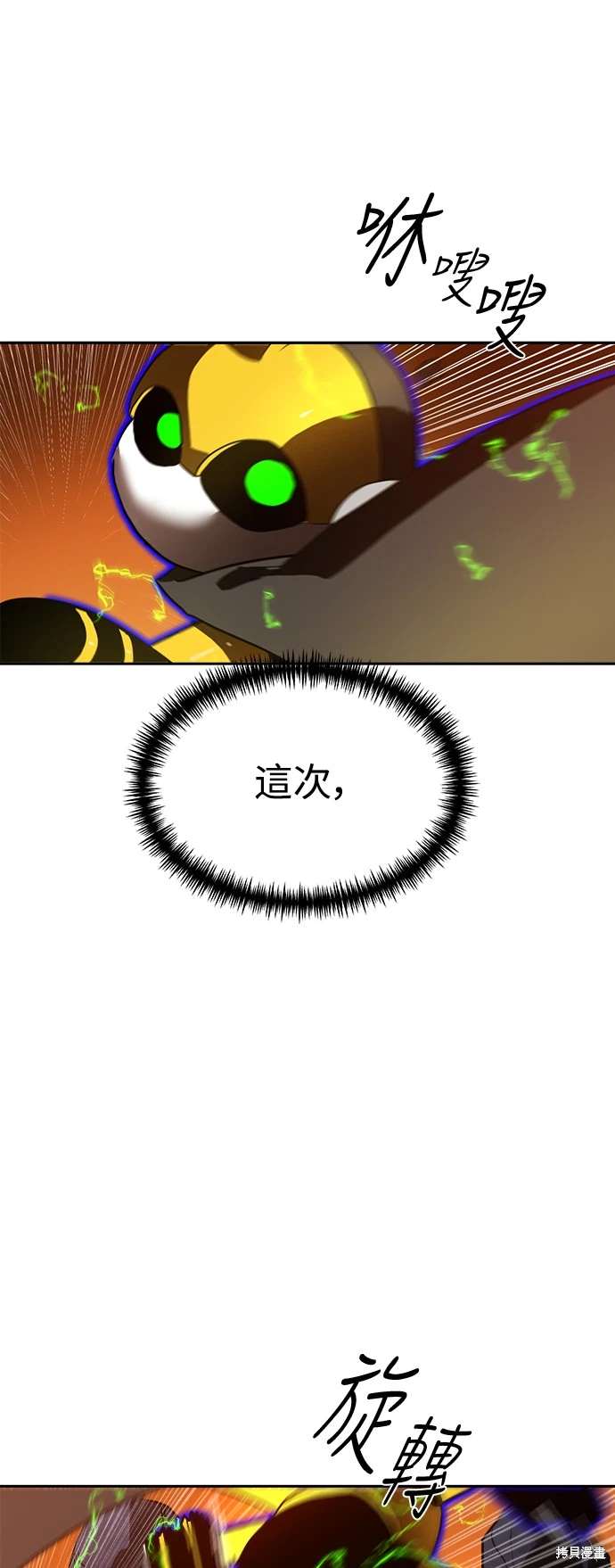 第119话67