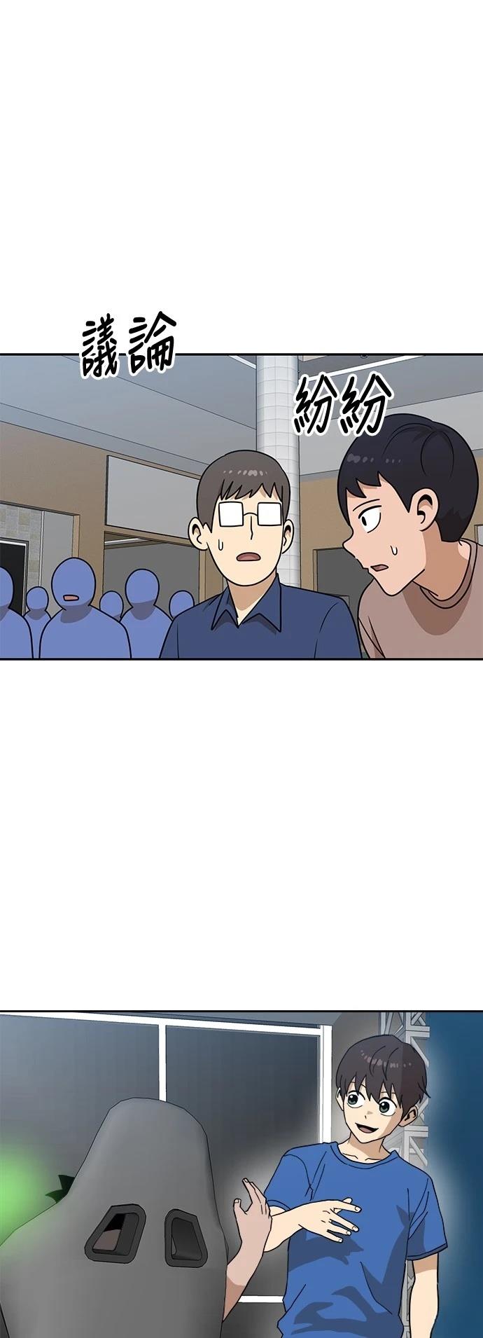 第126话13