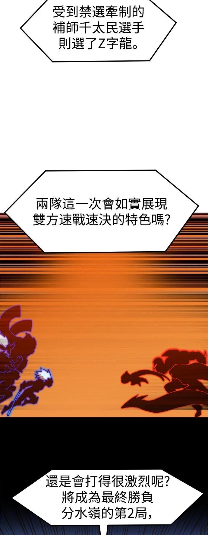 第123话54
