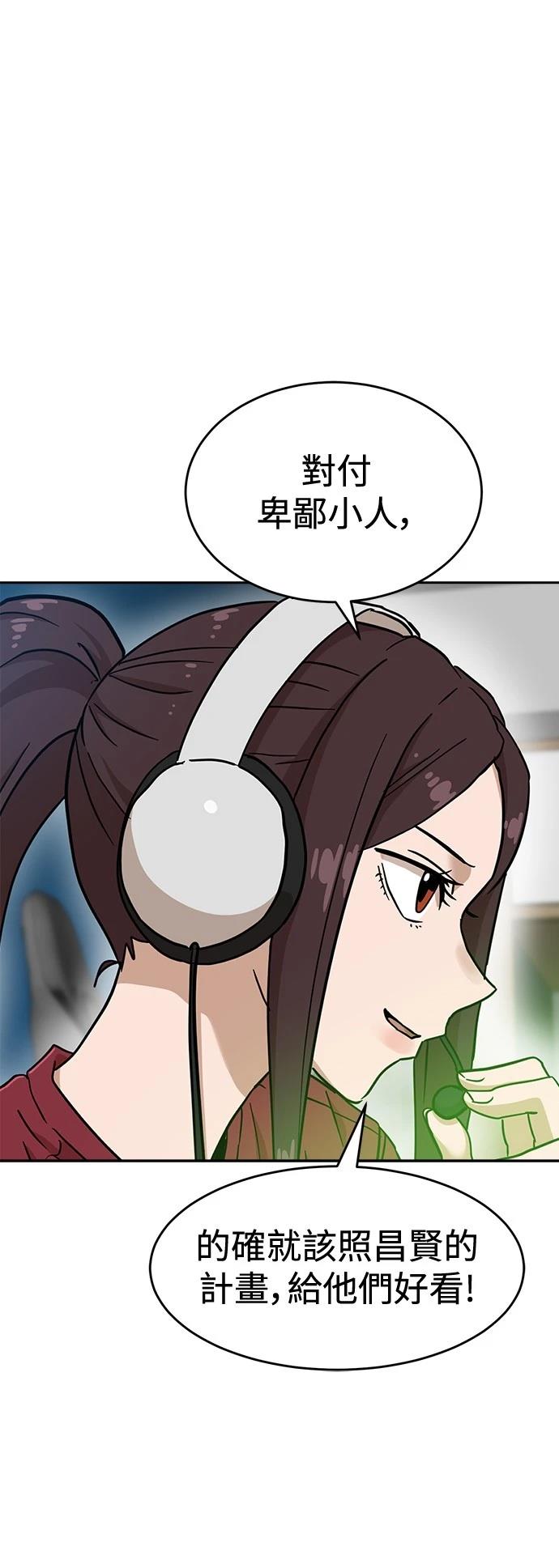 第128话2