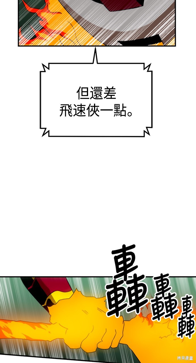 第54话56