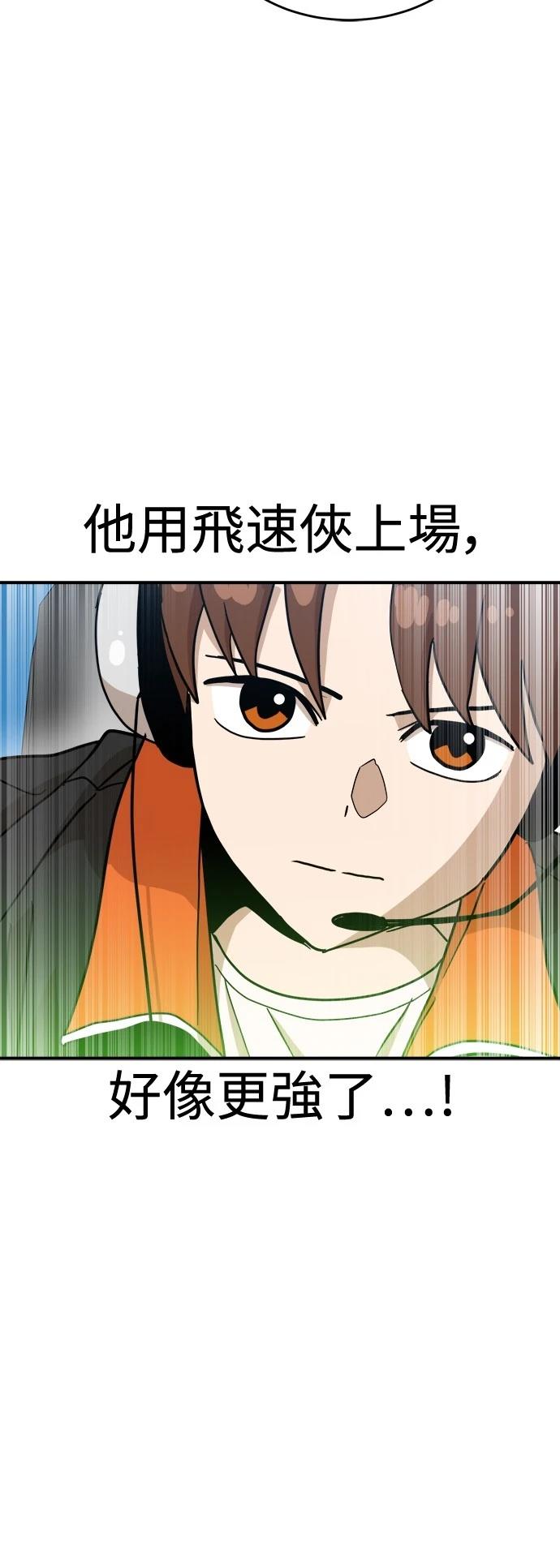 第124话72