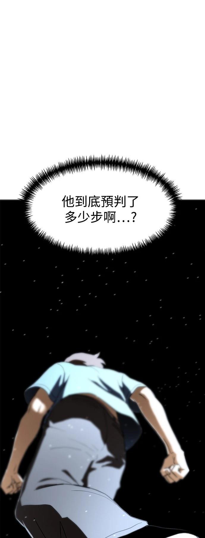 第131话77