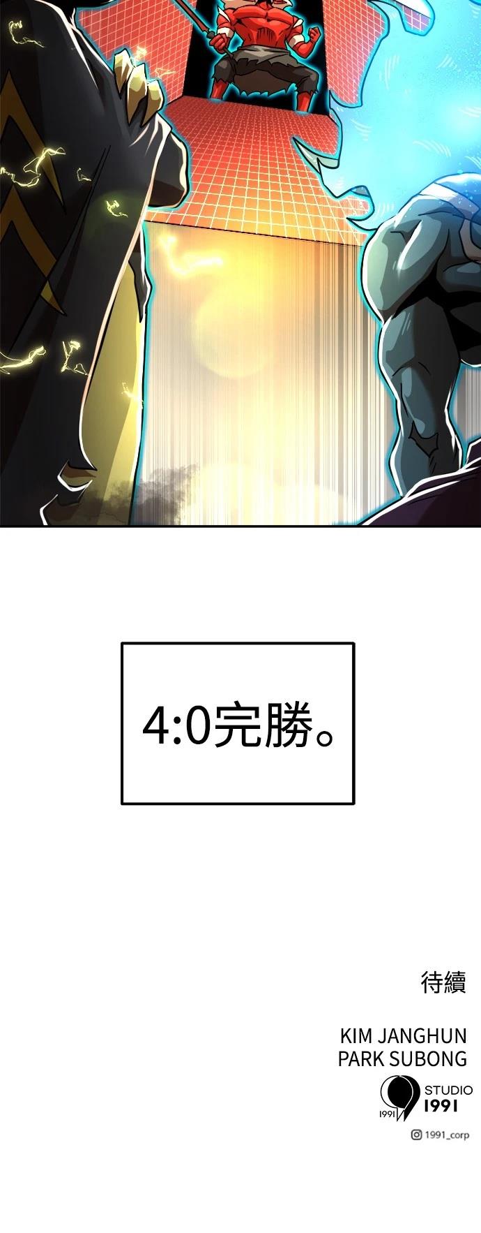第132话70