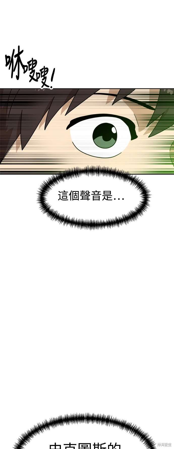第113话24