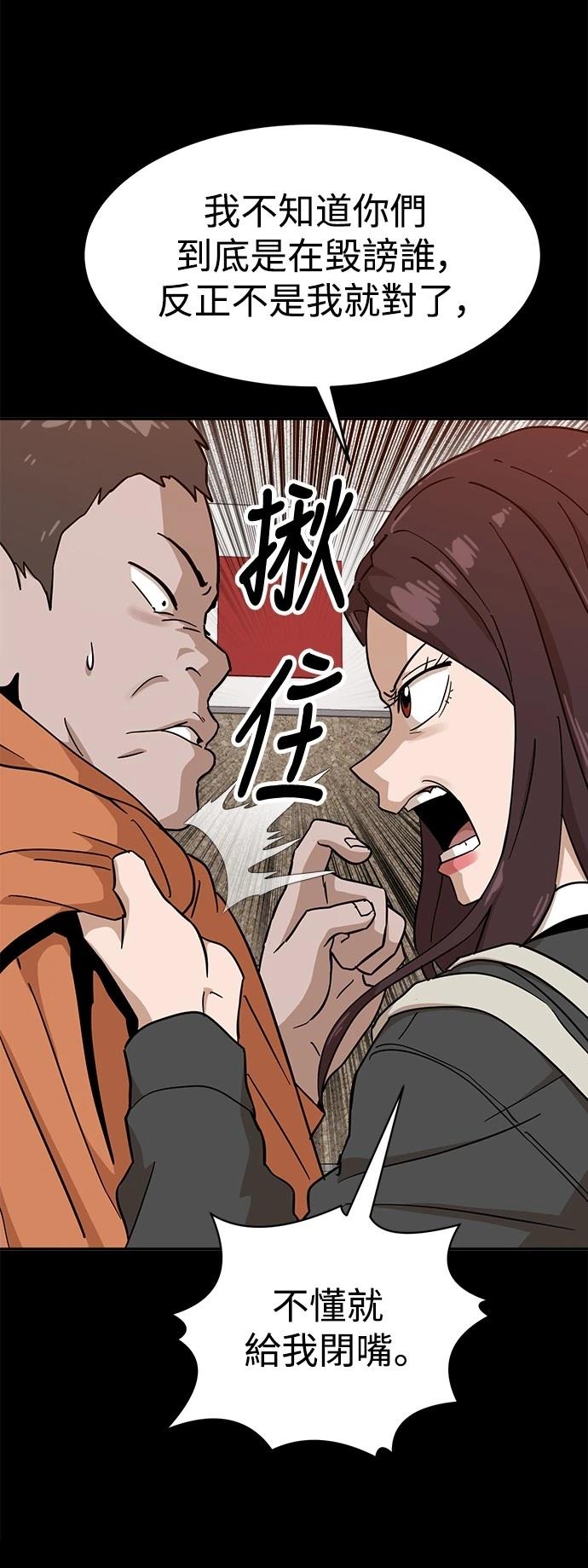 第123话33