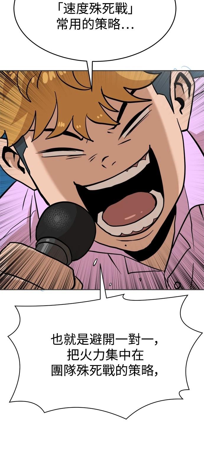 第131话82