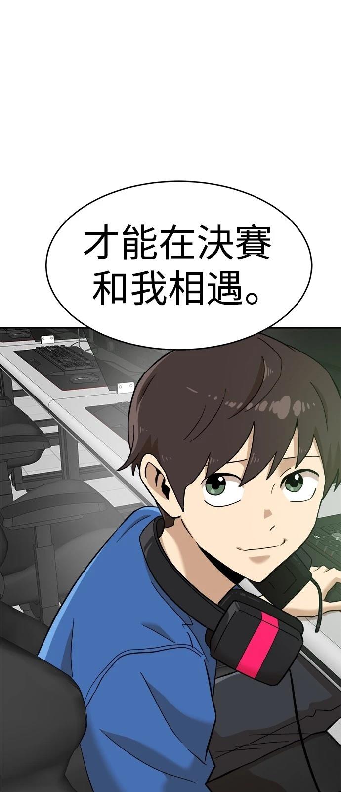 第138话18