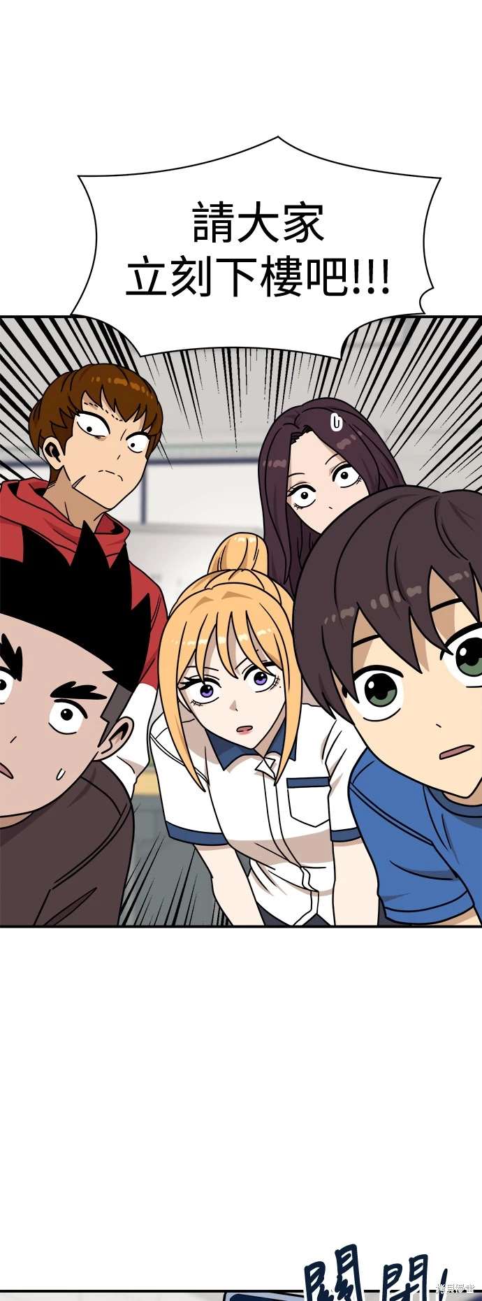 第104话66