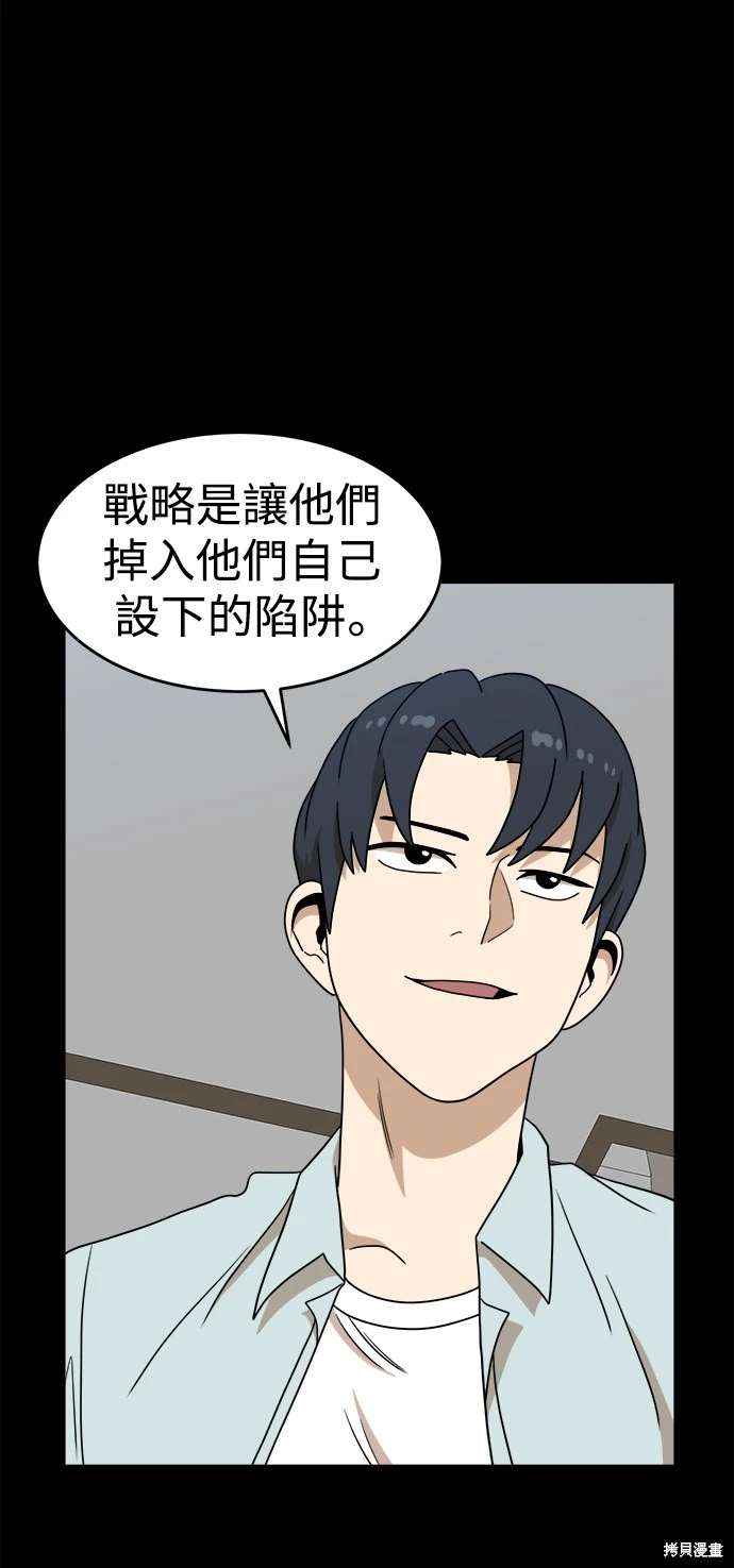 第111话27