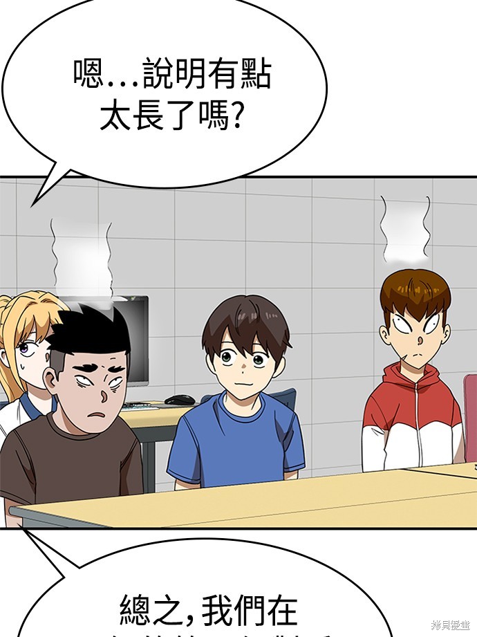 第47话13