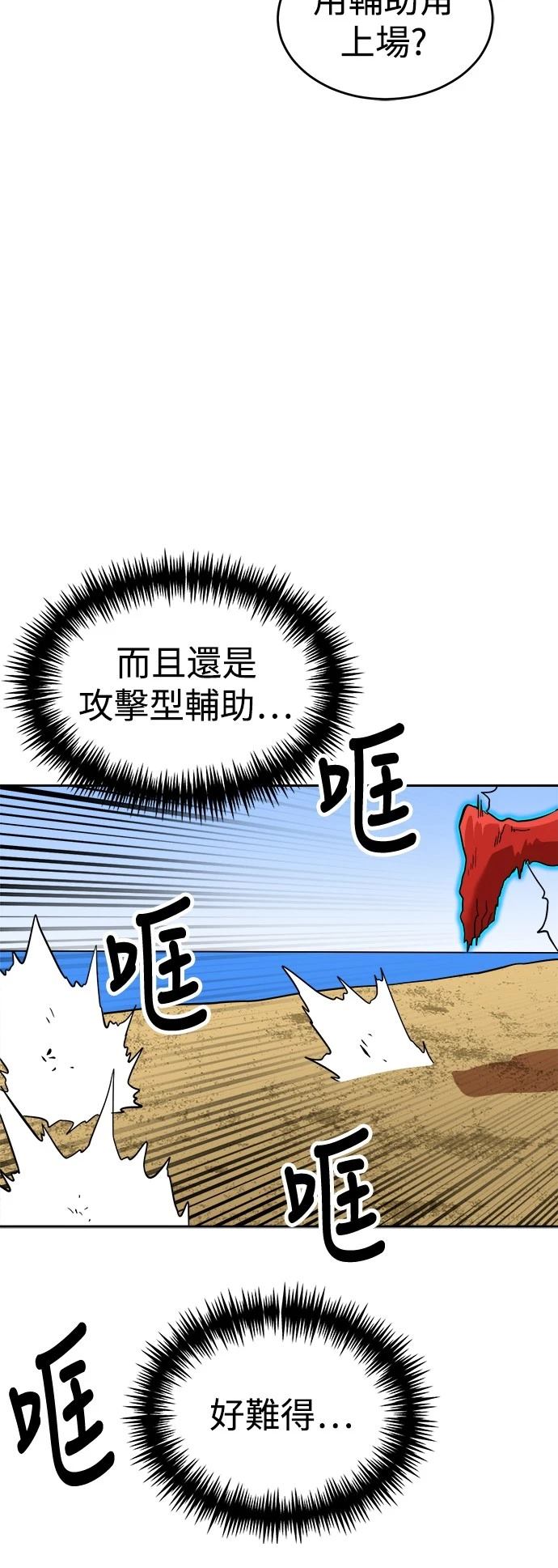第140话41