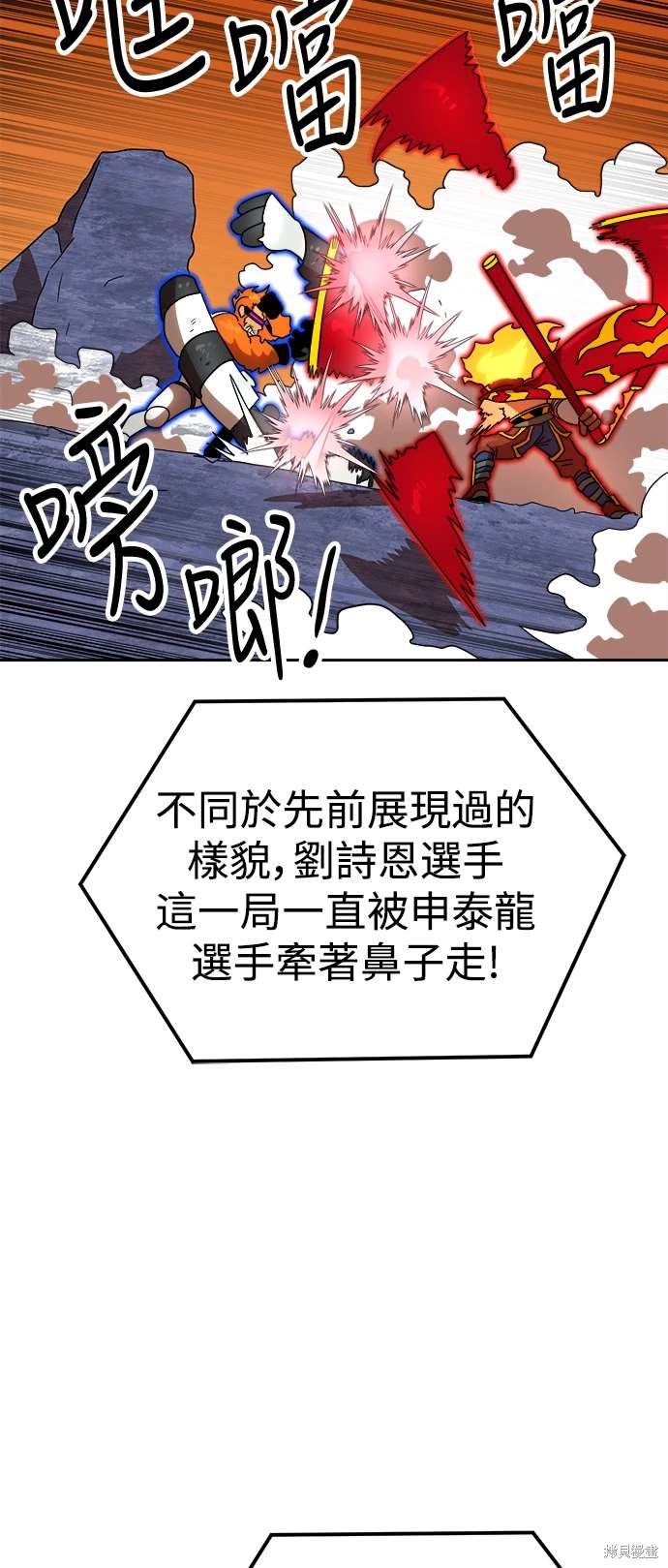 第115话61