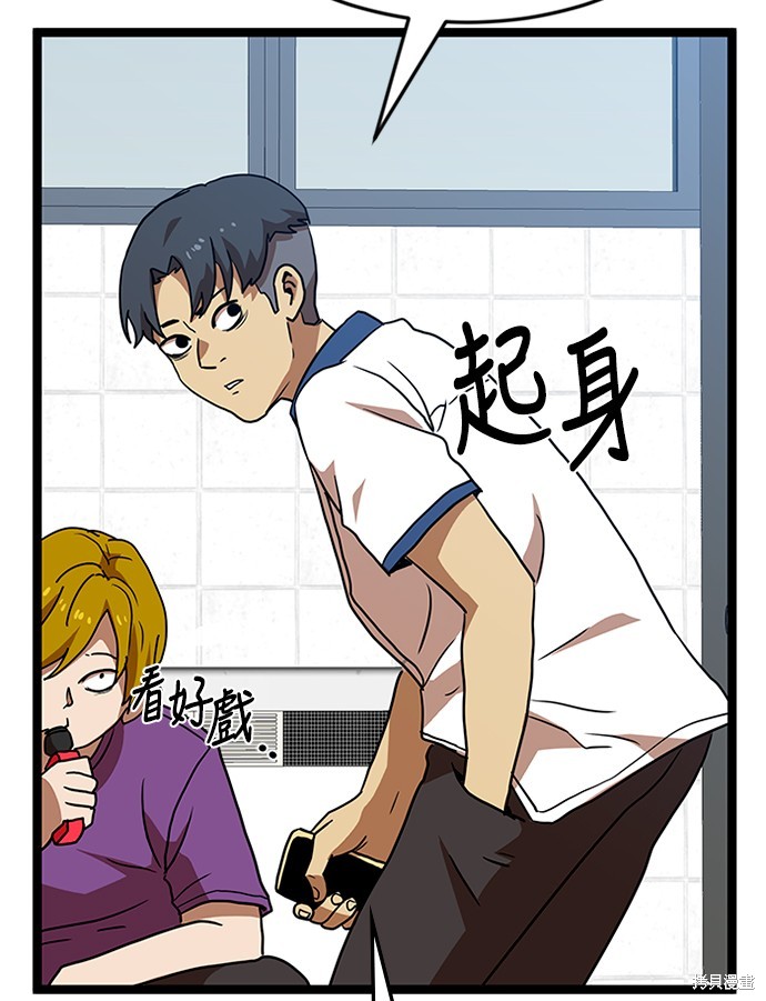 第44话88