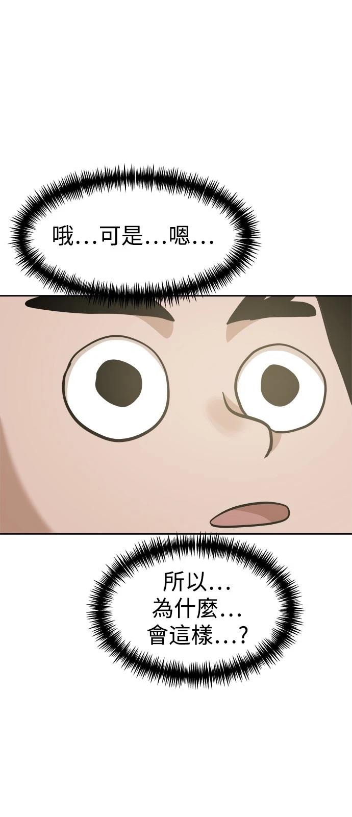 第132话61