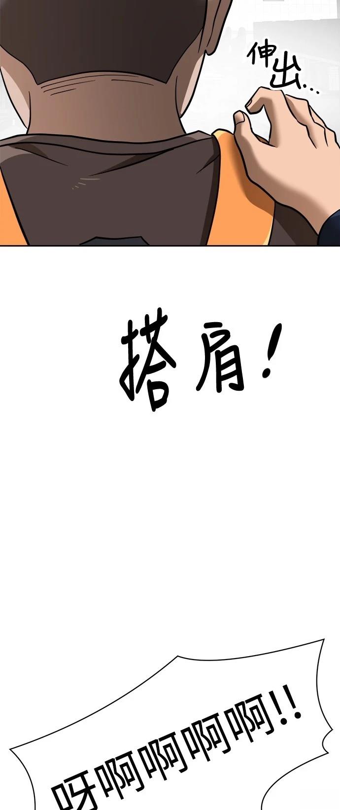 第138话28