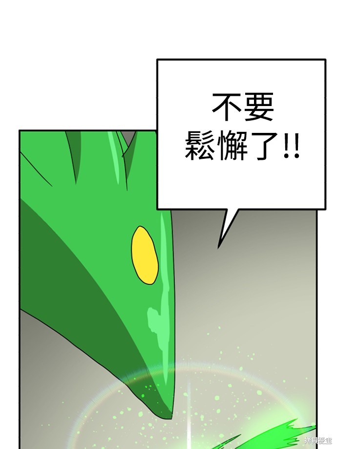 第18话57