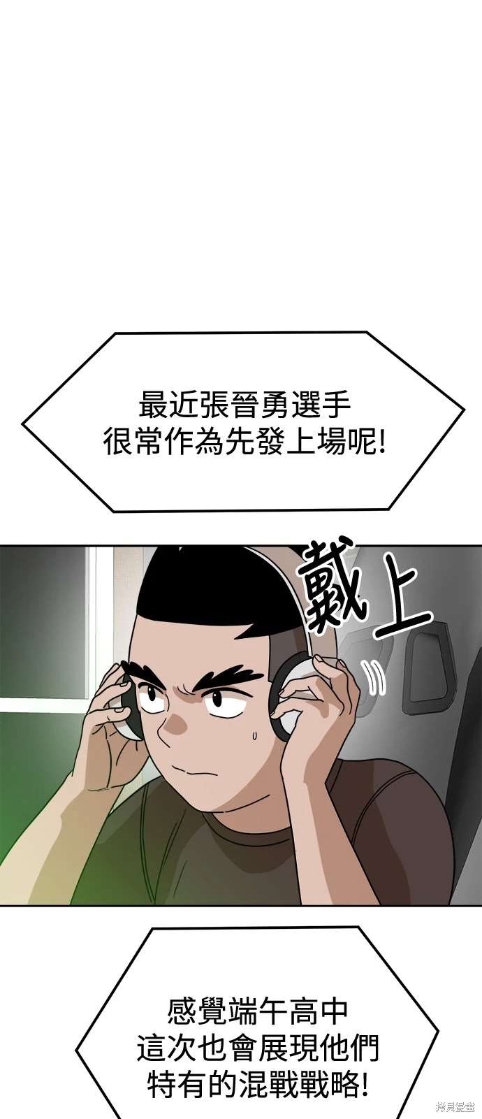 第118话13