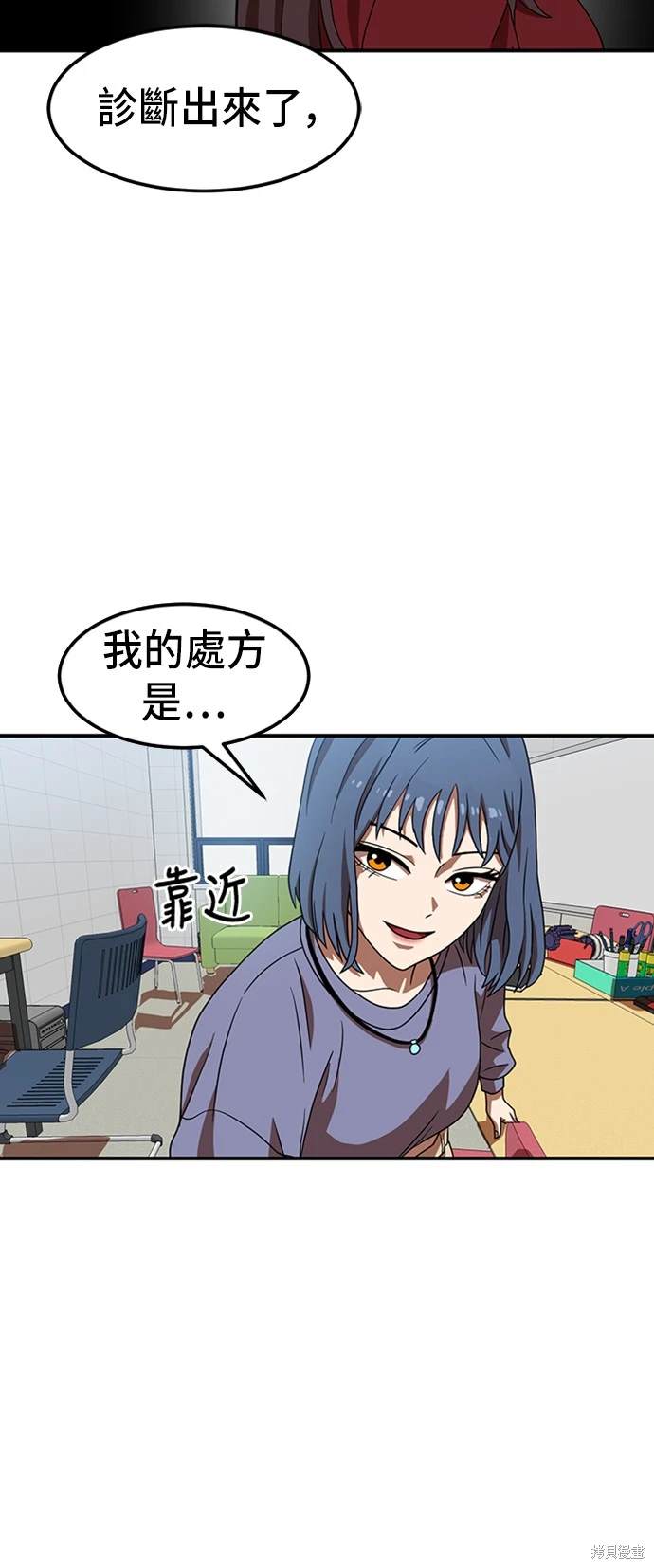 第75话65