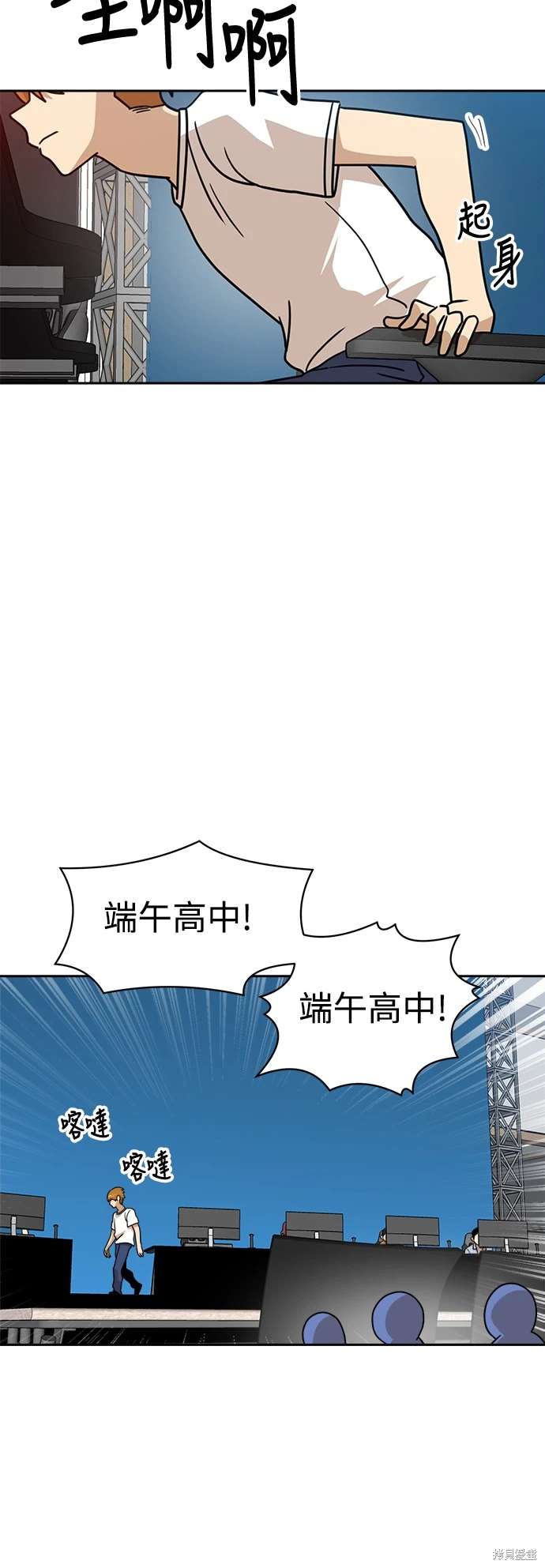 第113话76